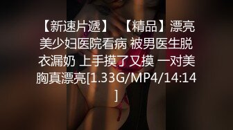   两个伴郎和新婚的小媳妇干了足足一小时才射