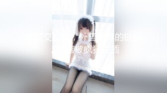 迷人的小少妇兔女郎装扮沙发上玩大黑牛，自慰阴蒂高潮喷水把沙发都搞湿了，无毛骚穴自己抠AV棒刺激乳头