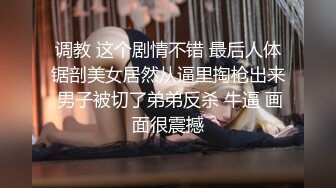 【新片速遞 】 福建骚婊子，跪在客厅上❤️被主子修理，无套啪啪，口爆吃精！