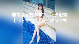 《百度云泄密》漂亮学妹和男友分手后性爱视频被曝光