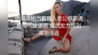 【9总探良家】短发大胸离异良家少妇，相约激情一夜来一发，穿上黑丝风情无限，抠穴女上啪啪娇喘不断