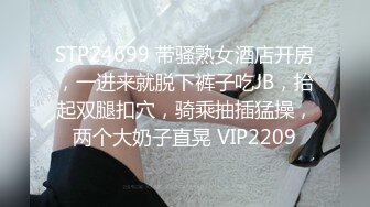 《精品泄密✿情侣私拍》对白淫荡~话有点密的逗逼眼镜男与同居女友露脸自拍性爱~还介绍女友阴部构造~乳夹跳蛋啪啪玩的不亦乐乎