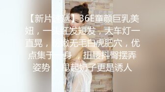 小妹不学好 00后的小妹妹玩的就是一个开放 给哥哥们看粉嫩无毛小嫩逼 偷偷紫薇