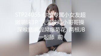 日常更新2024年2月15日个人自录国内女主播合集【158V】 (85)