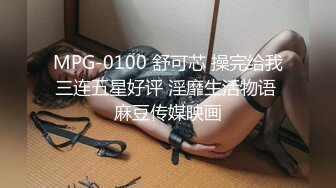 【新片速遞】  ⚫️⚫️⚫️高能预警！极品身材颜值巅峰！比女人还女人超骚外围北京T娘【美奈酱】私拍，紫薇啪啪3P直男最爱