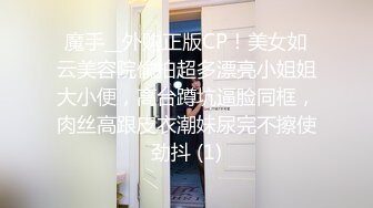 【户外内射】良家小夫妻，野外激情啪啪，翘臀白皙诱人后入，颜射刺激