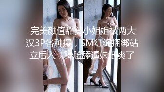 知名绿帽交流群内部视频流出淫乱夫妻邀请大屌持久群友一起搞他黑丝制服媳妇换着干高潮喷水对白淫荡