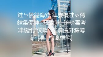 ?反差小母狗?00后小仙女〖FortuneCuttie〗骚骚的姐姐身材太美了 带好耳机骚死了 淫声荡语骚话不断 国语字幕对白