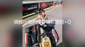 零二年高考生反差校服裤里丝太骚了91手势认证