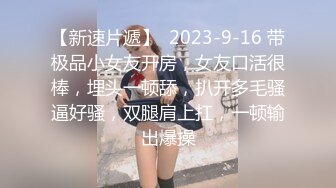 【宝藏级女神??美乳嫩鲍】推特新星网红『小青茗』一月COS私拍 极品天然白虎嫩逼 换装黑丝喷血诱惑 高清1080P版