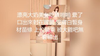 kcf9.com-【JVID国模精品】甜美模特大尺度，【果宝宝】，全裸女女性欲初次尝试，美少女们相互爱抚调情，情欲大作1