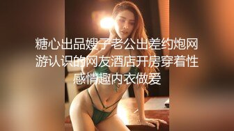 OnlyFan 呦美鲍 (2)