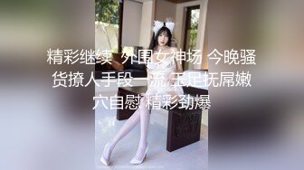 【绝版资源】媚黑绿帽美腿淫妻「MouchetteBBC」OF私拍 瘦小身板爱大黑牛子【第三弹】