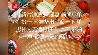 扶着老婆给单男操