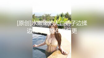 女神级魔都小翘臀Lexis和巨根男友付费私拍之《可恶的房东强行收租》虐操中出