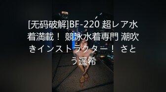 核弹女神 超顶JVID超人气SSS极品女神 璃奈酱 口交回春疗法 护士长全面性检查 淫靡口活爆射