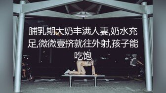 【极品尤物巅峰女神】大长腿极品女神这颜值..bb也好嫩啊太干净了吧蜜桃臀那是直穿你的魂!