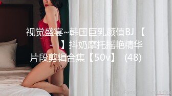 【迷奸睡奸系列】❤️高颜值美女❤️被下药后不省人事，直接用大鸡巴插入美穴，狂艹不止，毫无知觉！