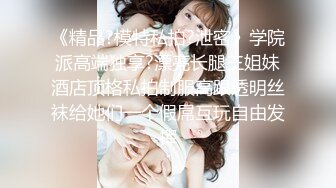 顶级网红COSER 云溪溪奶桃-小狗狗 写真 满身汗液的小母狗急需主人的慰藉