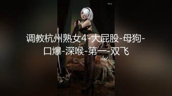 【新片速遞 】  甜美颜值美少女！超级骚道具自慰！性感露背裙，翘起美臀摇摆，假屌跳蛋双管齐下，闭上眼睛很享受[1.03G/MP4/02:29:32]