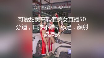 《顶级重磅✅自拍泄密》付费私密夫妻交换淫妻俱乐部内部分享视图✅好多露脸绿帽母G啪啪反差私拍~无所谓以淫为乐 (7)