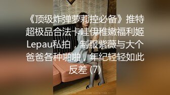 美丽少妇 · 网上约炮，喝的糜烂，酒店躺在床上任人