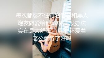 萝莉少女 极品白丝Cos网红美少女 尤娜学姐 穿白丝和爸爸做爱 水晶棒速插无毛白虎 水嫩多汁浆液流出