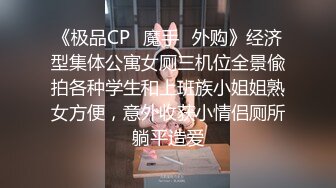 推特极品萝莉【麦兜小可爱】最新会员私拍流出→尿尿自慰啪啪 皮肤白皙可爱 后入怼操 五星推荐 尿尿