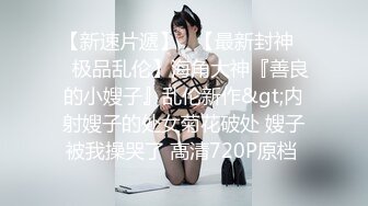 国产AV 91制片厂 91CM217 采精小淫鹿 萧悦儿(丽萨Lisa)的啊!