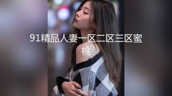 【新片速遞】   【媚外骚货❤️极致操】网红美女『泰儿』啪啪私拍甄选 白虎巨乳内射 喜欢大洋屌顶操花芯 第②季 高清1080P原版 