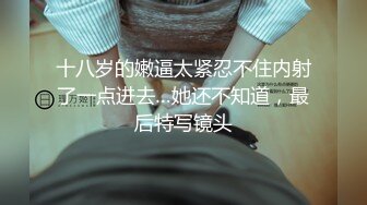 STP33035 萝莉社 高中生妹妹家中被无赖亲哥强行内射