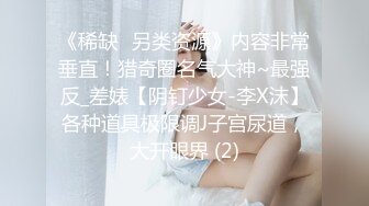 ★☆《最新顶流资源》★☆人气PANS女神小姐姐 思思 诗诗 久凌 淘淘 李沫 卡卡 禾禾 依依私拍 透穴露穴对白是亮点《最新顶流资源》人气PANS女神小姐姐 思思 诗诗 久凌 淘淘 李沫 卡卡 禾禾 依依私拍 透穴露穴对白是亮点kiki久凌