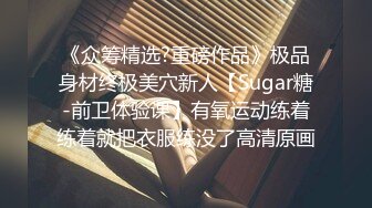 小伙高价网约两个大长腿御姐双飞 ，左拥右抱揉大奶很享受