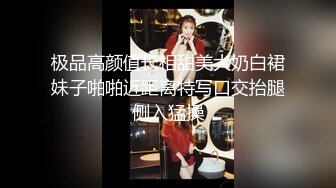 淫妻 老公找来两根大肉棒伺候老婆 骚逼菊花都开发了