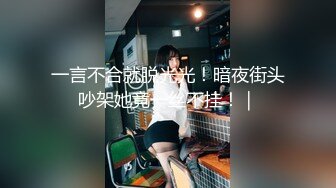 胆大小伙躲在女厕蹲守，对着美女大屁股狂拍，脱裤子时候差点看见你