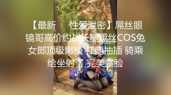 極品身材護士性趣盎然換性感裝口硬雞巴騎乘榨精／白皙短髮美女臨睡前與男友激情性愛奮戰良久口爆等 720p