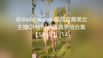 0536帮老公调教人妻 蹂躏人妻的胸 第一集