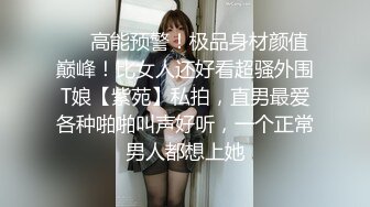 極品尤物絲襪美乳妹無套性愛影片流出8