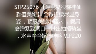 STP25076 【漂亮又很骚神仙颜值美妞】 全裸扭腰尽显身姿 ，顶级美腿小骚穴 ，假屌磨蹭紧致洞口，进出抽插骑坐 ，水声哗哗娇喘呻吟 VIP2209