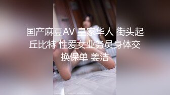 性感黑絲 包臀裙LO娘調教 樓道開檔黑絲跳蛋露出，扶著窗邊撅著屁股被後入打樁