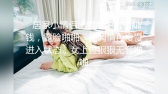 裸眼VR第一视角被操之豪乳女神『胡良』篇 骑乘爆穴 抽插高潮射一身 完美露脸