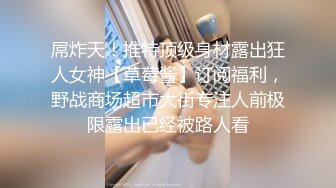 ✿扣扣传媒✿ FSOG043 窈窕身材美乳少女 ▌锅锅酱▌