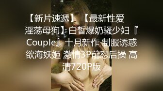 最新2024极品反差淫妻！肥鲍眼镜良家少妇【米菈】私拍④，野战居家各种性爱露出无套中出内射 (7)