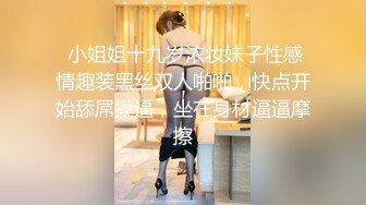 唯美女神狐不妖 性感黑丝大长腿小高跟 超级粉嫩小蝴蝶无套爆肏虚脱