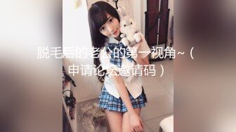 女王奖励狗狗坐肩肉丝足交