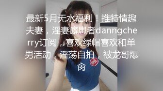 高颜值白虎妹子被草喷尿，叫上姐姐一起伺候炮友，