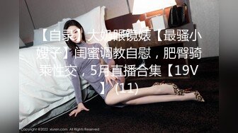 广州职校04年小萝莉，声音很好听：哦哦嗯嗯爸爸给我打针针，爸爸快来干我，快进来，好多水水，好多水呀，唔呜~~