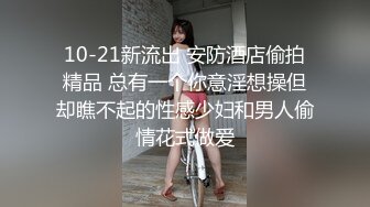  新人下海颜值网红靓女！和小男友激情操逼！情趣制服蒙眼舔屌