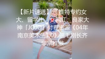 【蜜汁白虎❤️女神】娜娜✿ 超人气台北玩偶姐姐 富婆攻略手册第二部 女S调教公狗 尽情享受女王寸止榨精