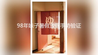 【真心話大冒險 】与粉丝相约居家大尺度玩游戏激情开炮操